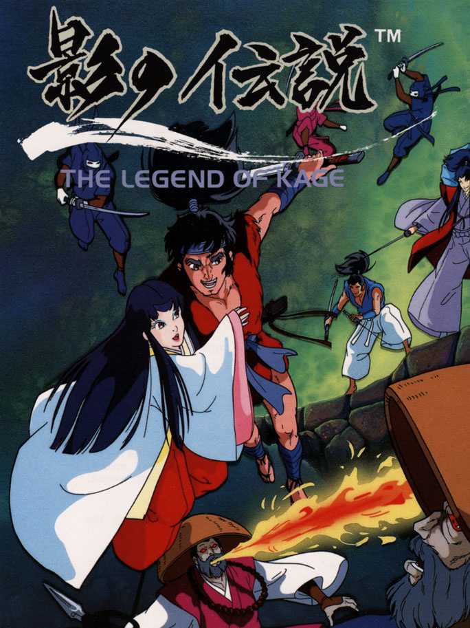 The Legend of Kage cover