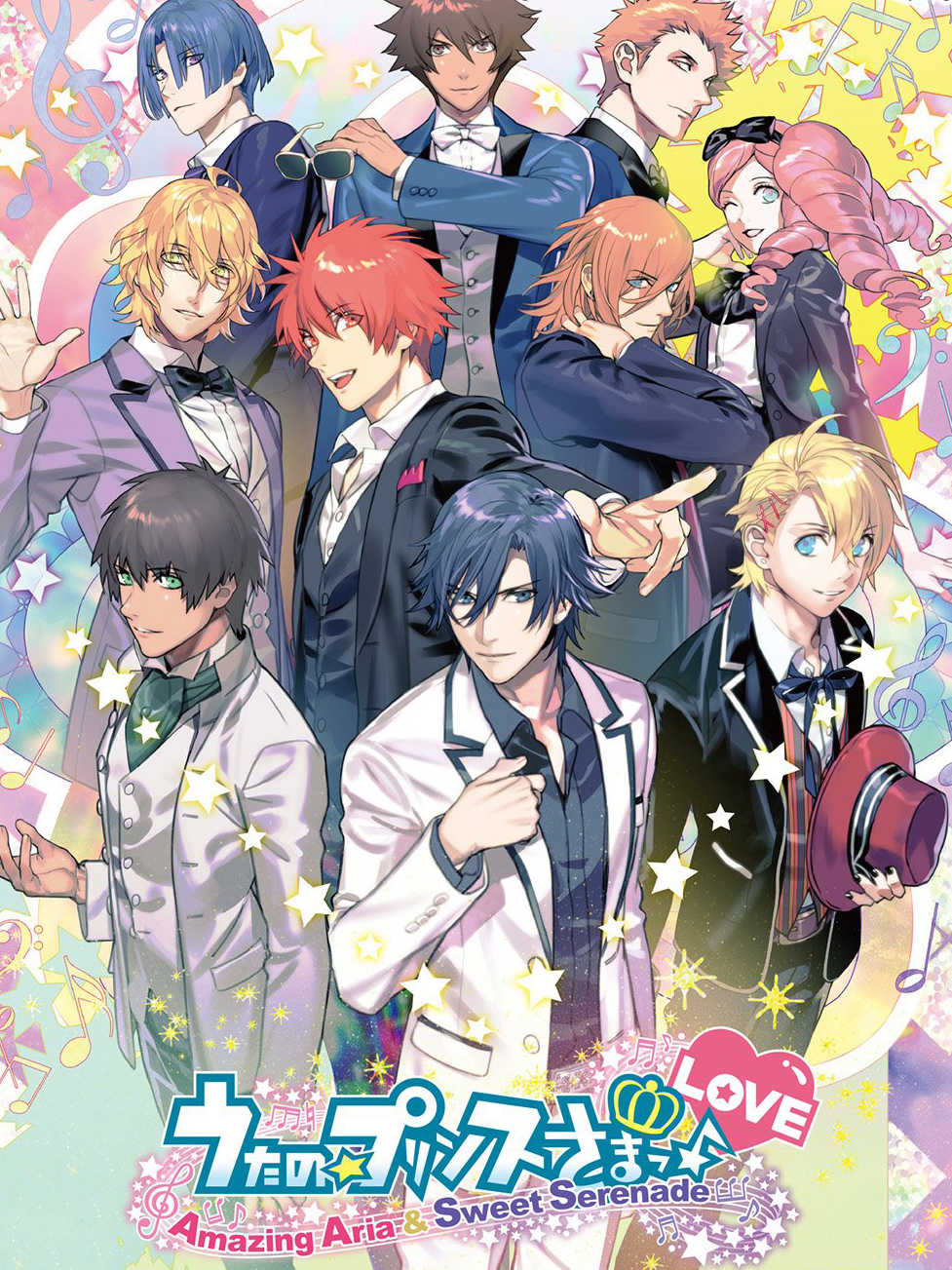 Uta no Prince-sama: Amazing Aria & Sweet Serenade Love cover