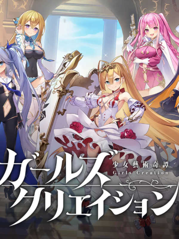 Girls Creation: Shoujo Geijutsu Kitan cover