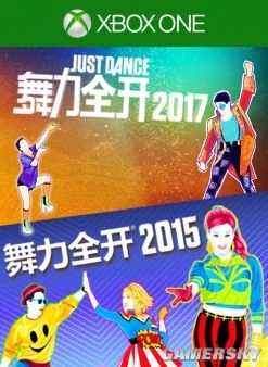 Just Dance 2015 China and Just Dance 2017 China Combo Pack cover