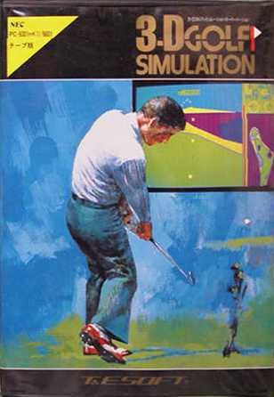 3-D Golf Simulation: Super Version cover