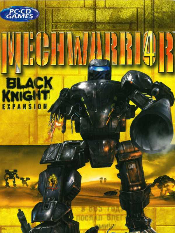 MechWarrior 4: Black Knight cover