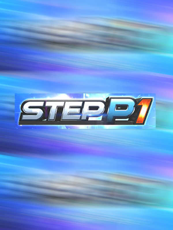 Pump it Up StepP1 cover