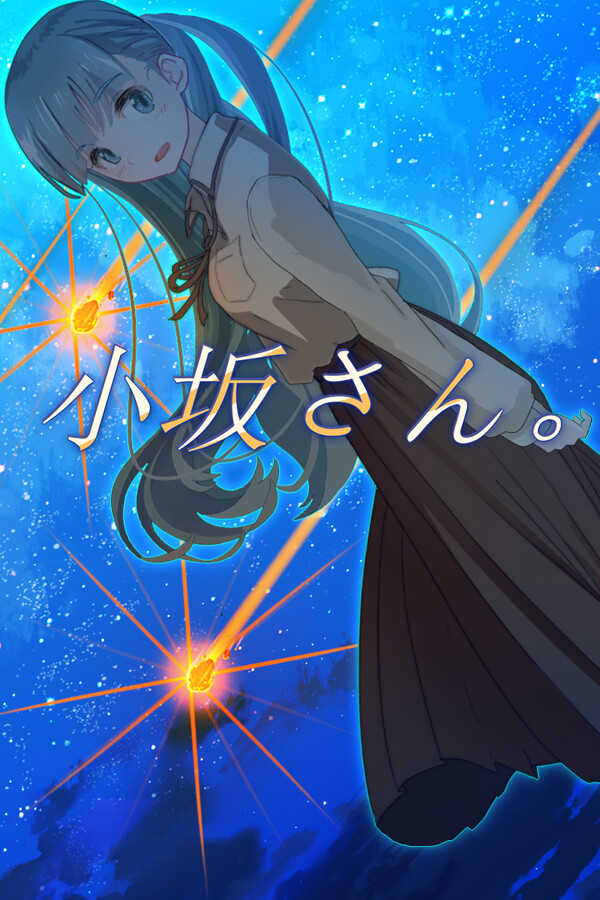 Kosaka-san: Remaster cover