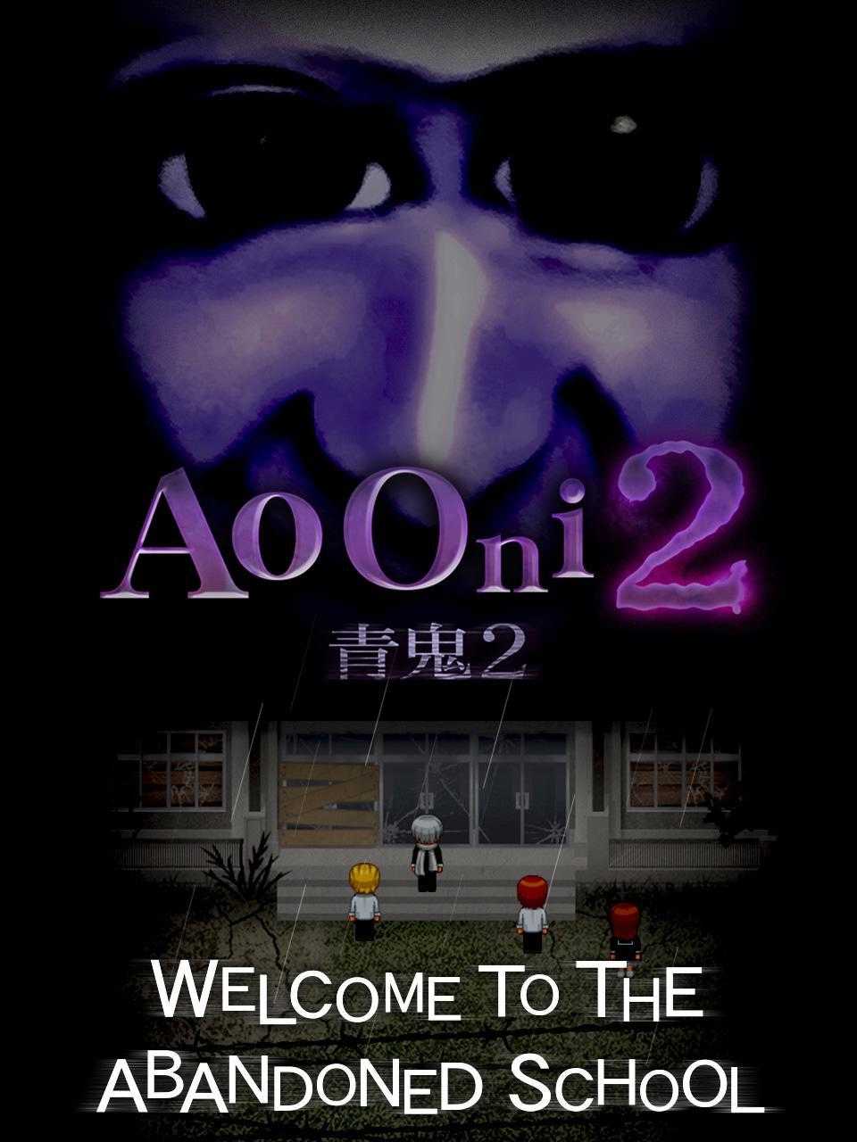 Ao Oni 2 cover