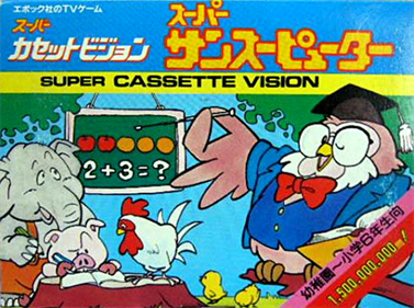 Super Sumsputer cover