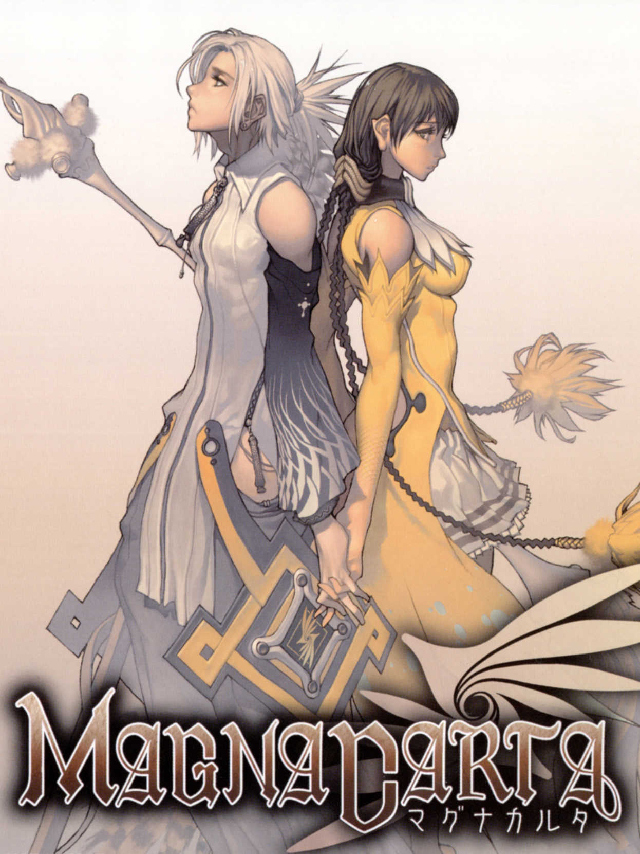 Magna Carta: Tears of Blood cover