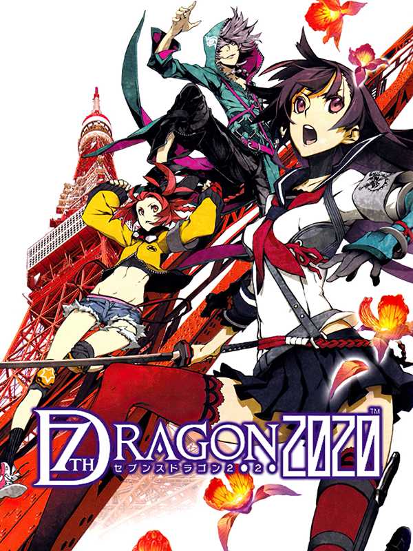 7th Dragon 2020 cover