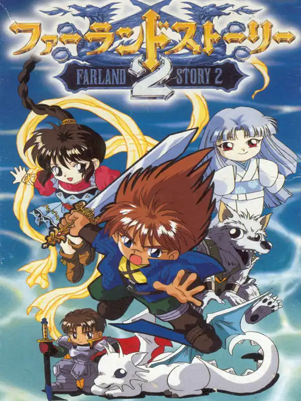 Farland Story 2 cover