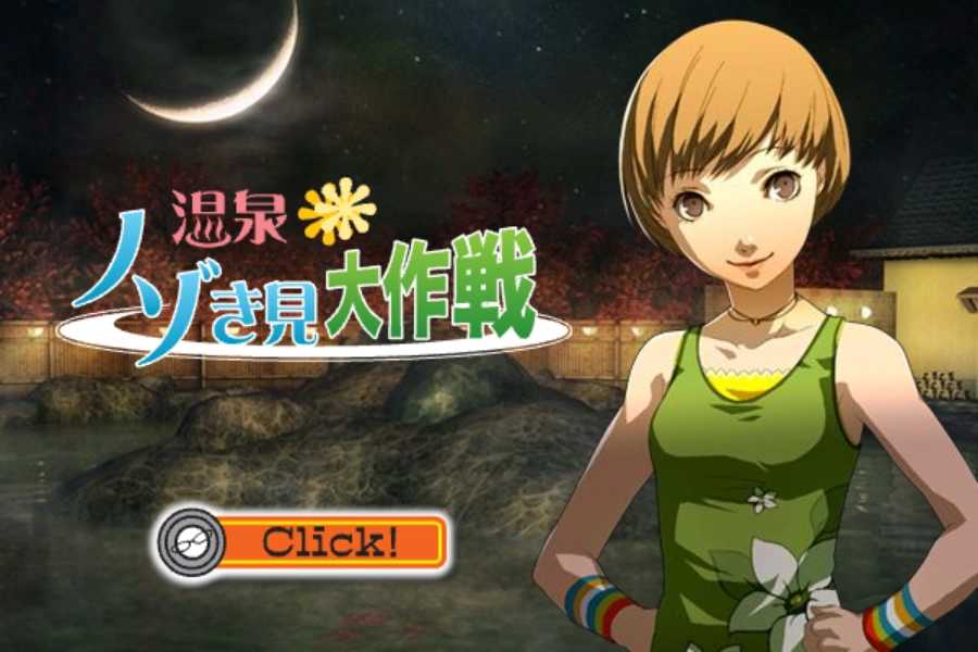 Onsen Nozokimi Daisakusen cover