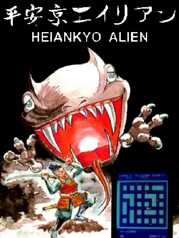 Heiankyo Alien cover
