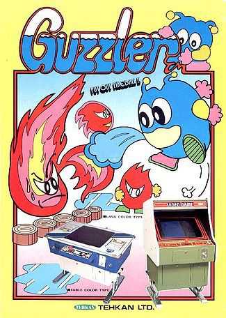 Guzzler cover