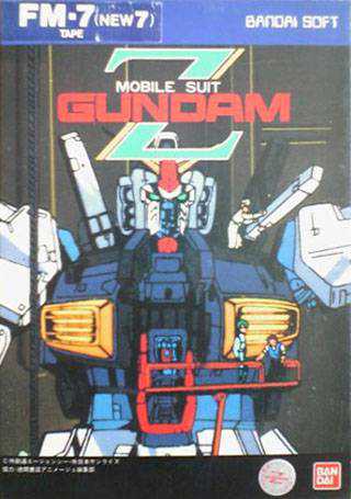 Mobile Suit Zeta Gundam cover