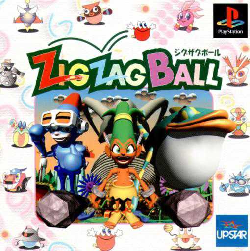 Zig Zag Ball cover