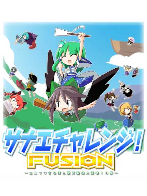 Sanae Challenge! Fusion cover