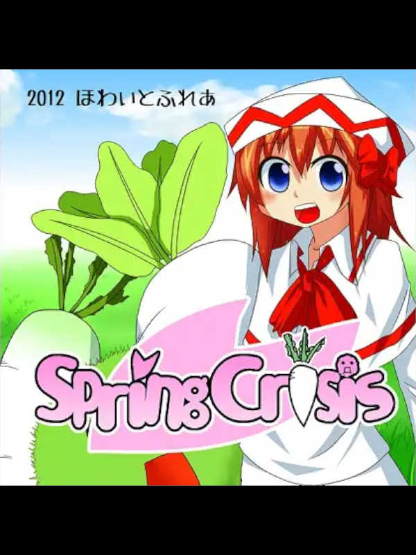 Spring Crisis cover