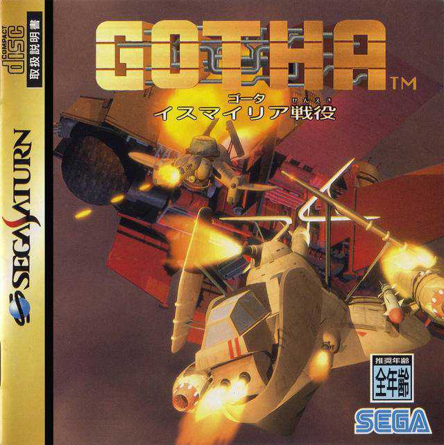 Gotha cover