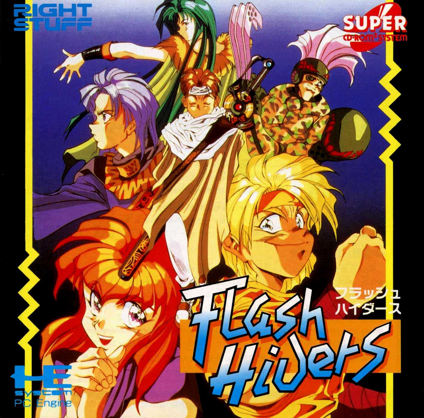 Flash Hiders cover
