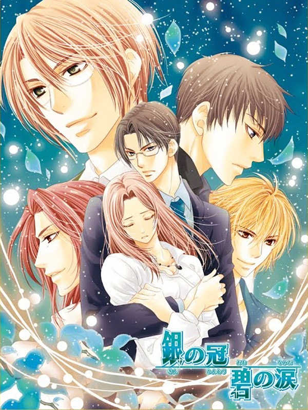 Gin no Kanmuri Ao no Namida cover