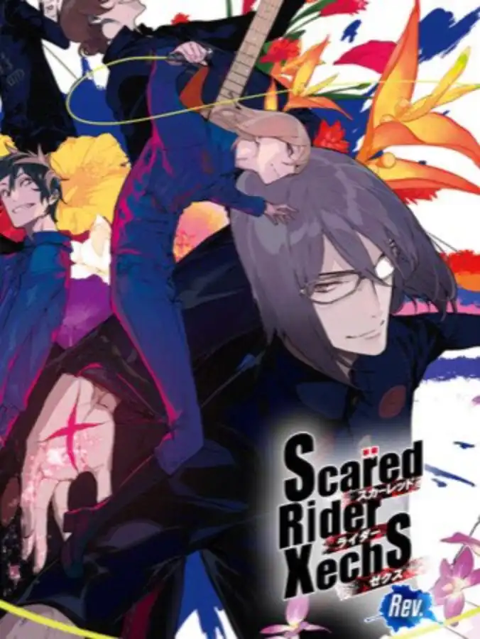 Scared Rider Xechs Rev. cover