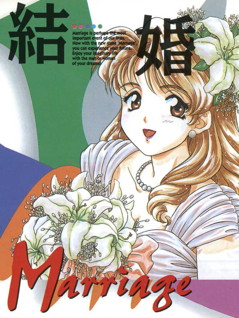 Kekkon Marriage cover