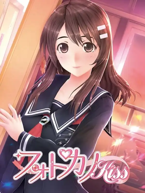 Photo Kano Kiss cover