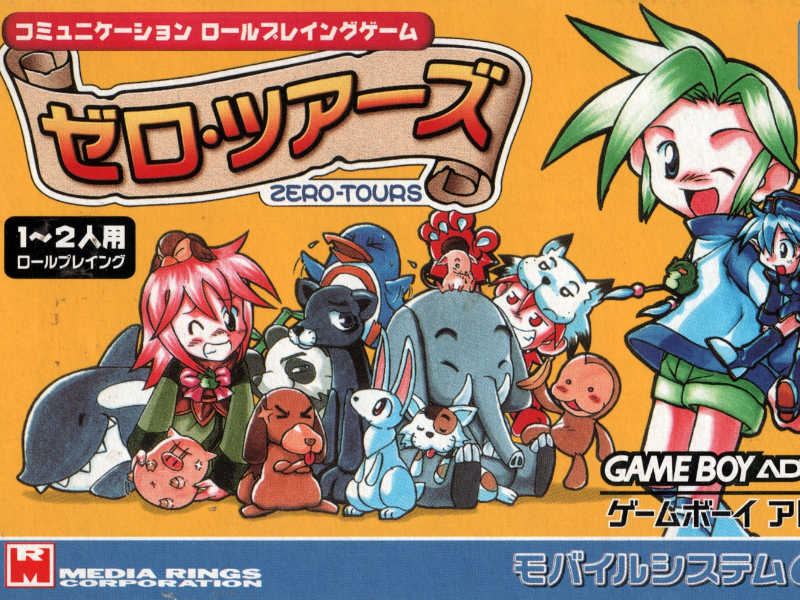 Zero Tours cover