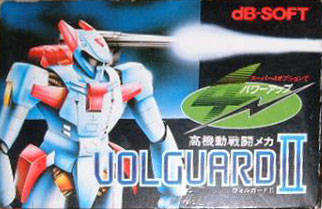 Volguard II cover
