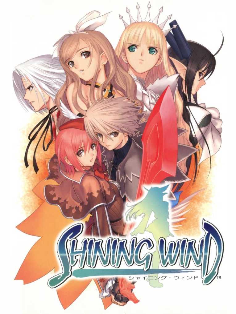 Shining Wind cover