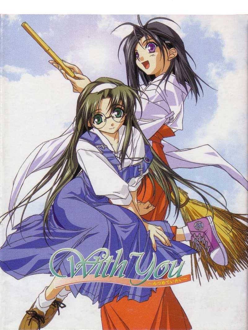 With You: Mitsumete Itai cover