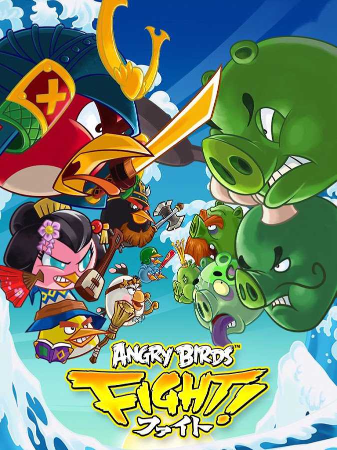 Angry Birds Fight! cover