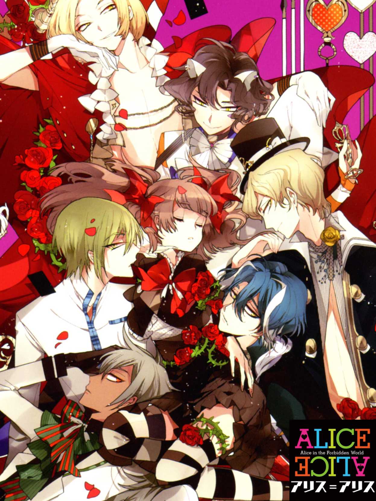 Alice=Alice cover