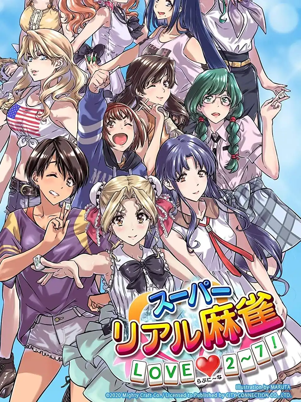 Super Real Mahjong Love 2~7! cover