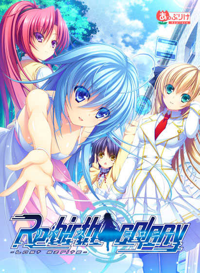 Re:birth Colony -Lost Azurite- cover
