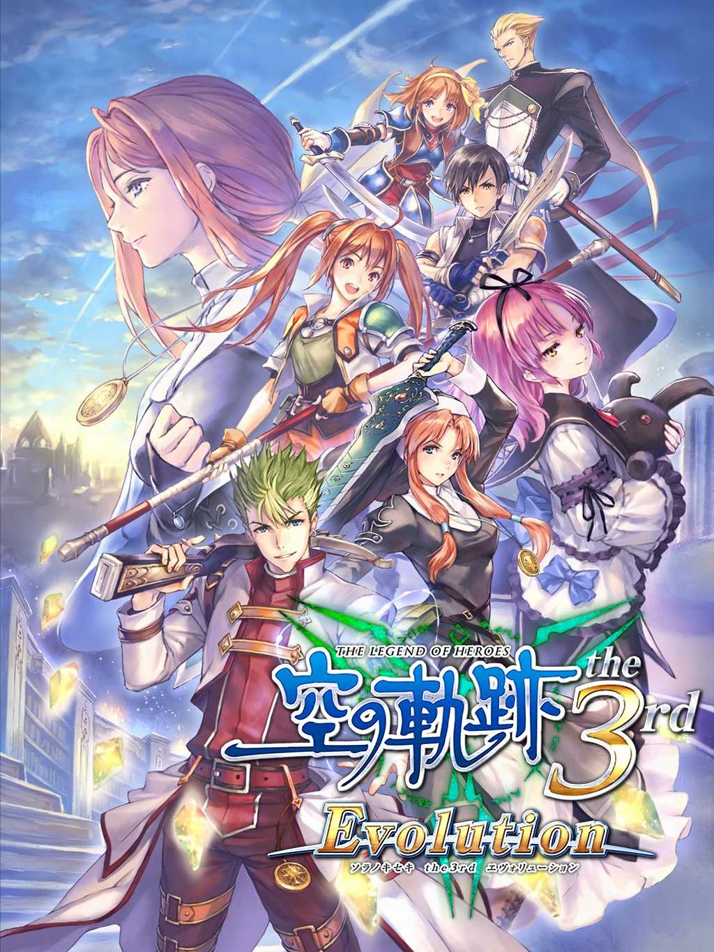 The Legend of Heroes: Sora no Kiseki the 3rd Evolution cover
