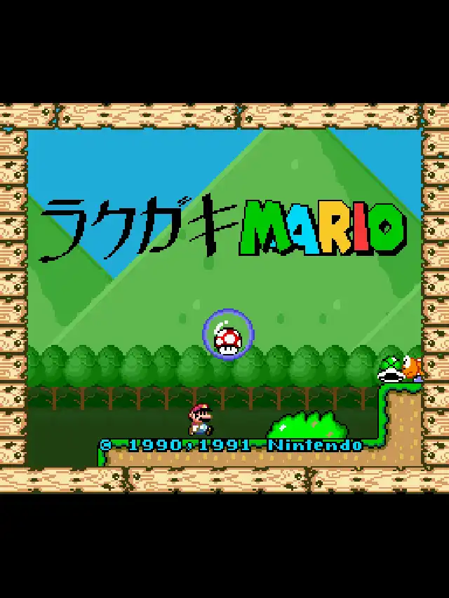 Rakugaki Mario cover