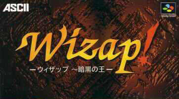 Wizap! Ankoku no Ou cover