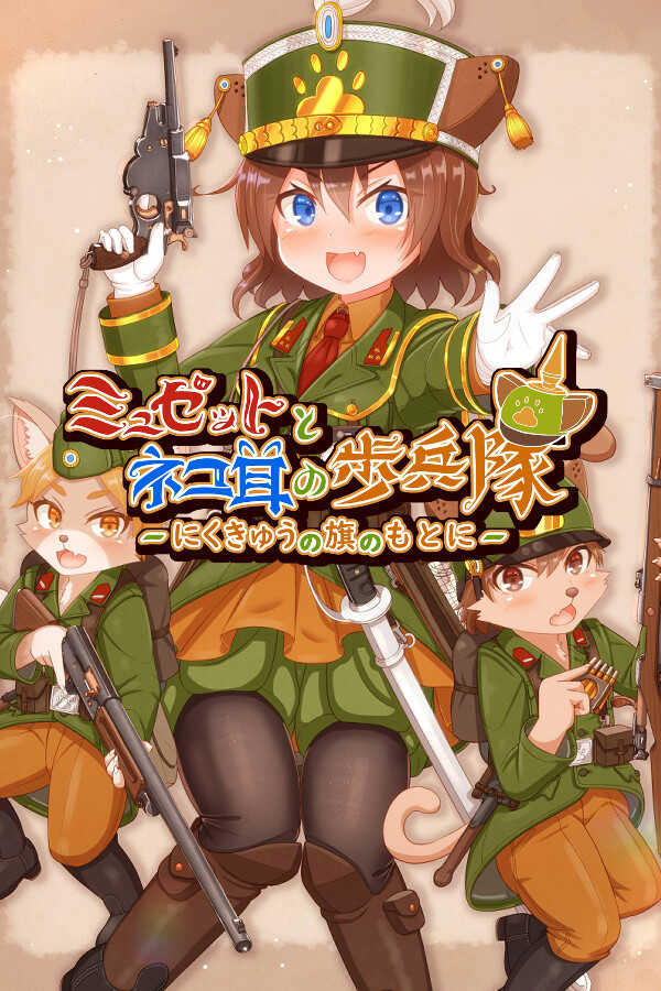 Kitty Cat Combat cover