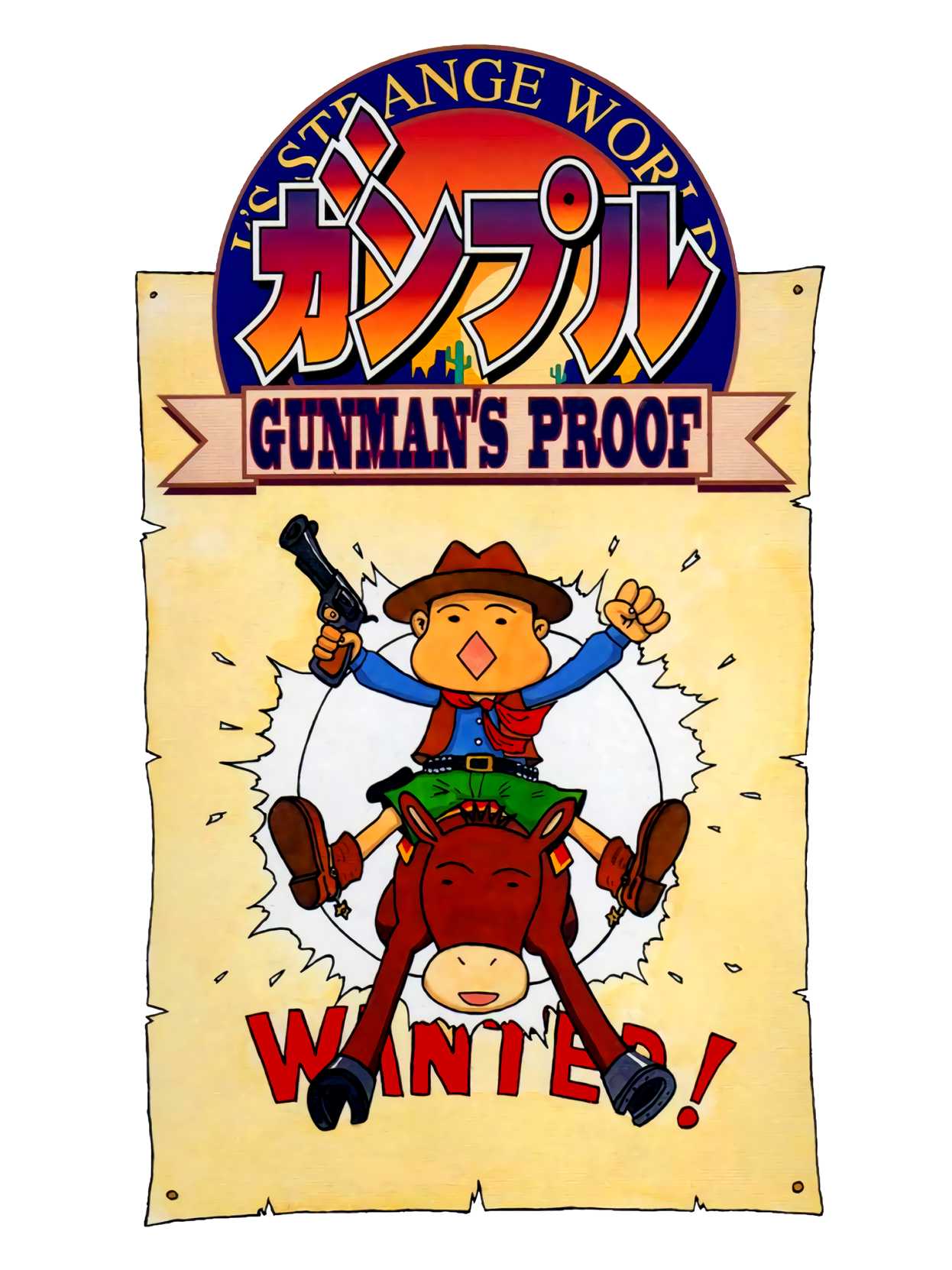 Gunple: Gunman's Proof cover