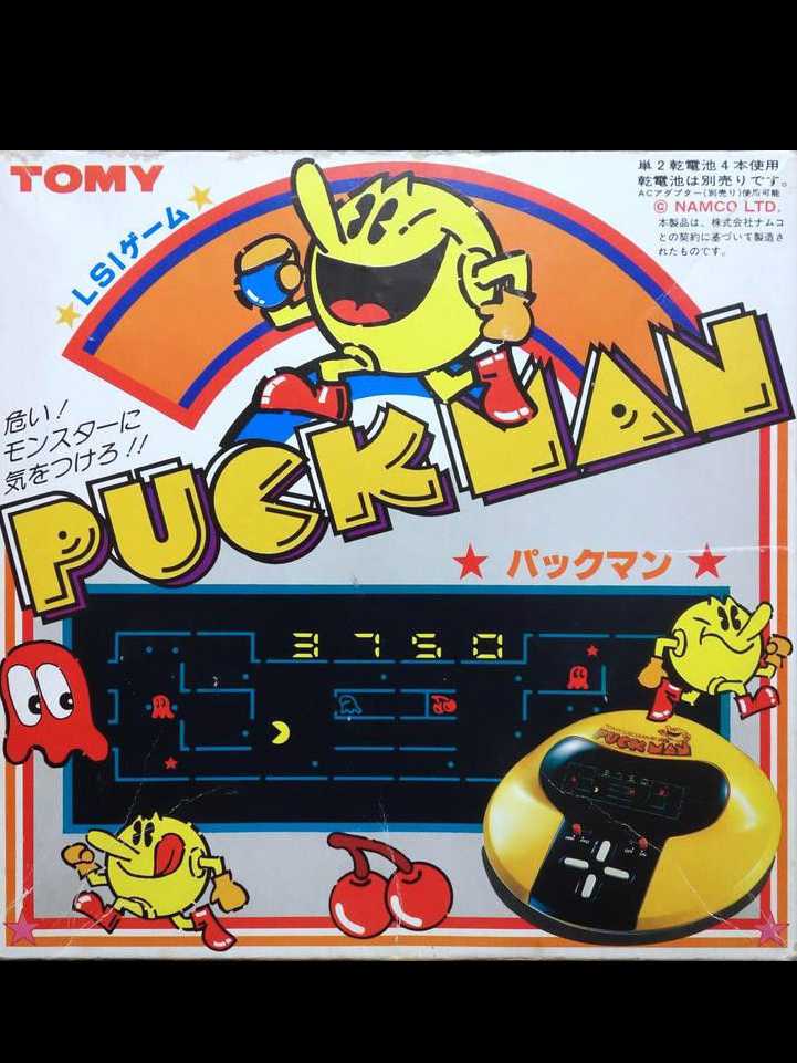 Pac-Man cover