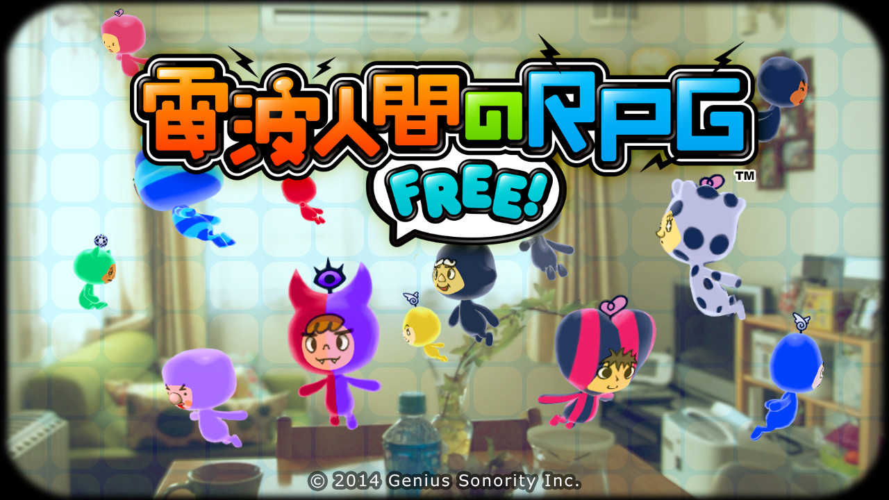 Denpa Ningen no RPG Free! cover