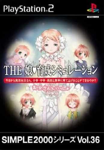 Simple 2000 Series Vol. 36: The Musume-Ikusei Simulation - Otousan to Issho cover