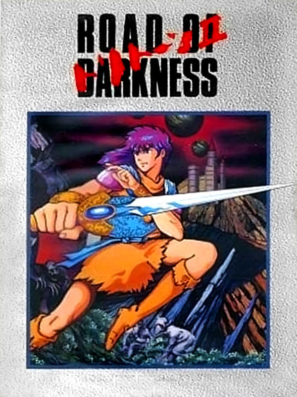 Tritorn II: Road of Darkness cover