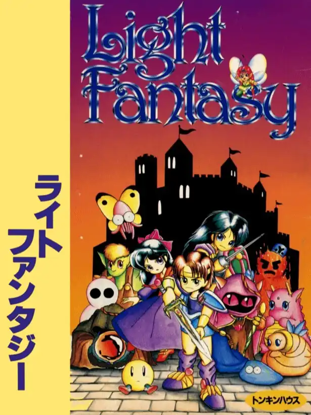 Light Fantasy cover