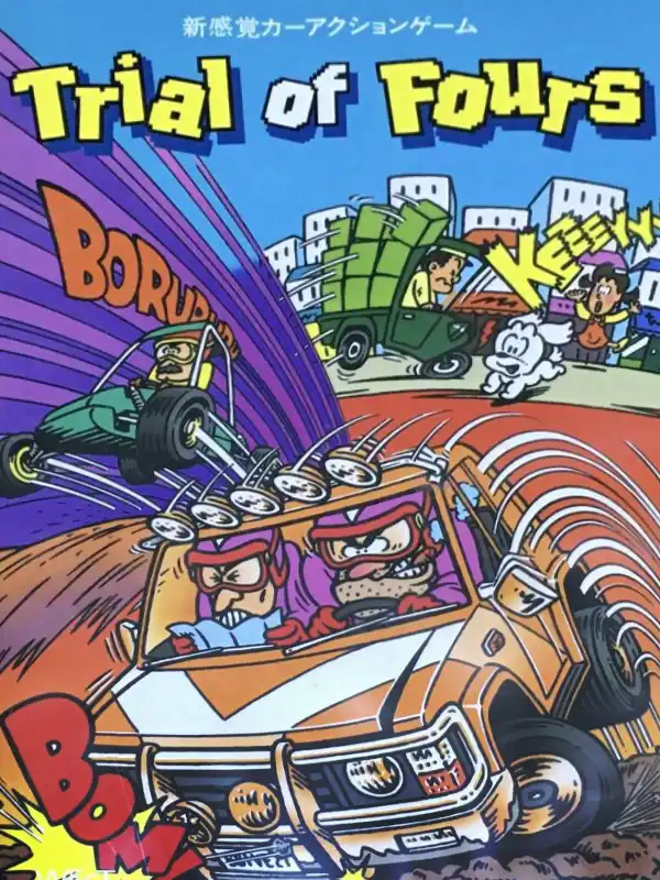 Trial of Fours cover