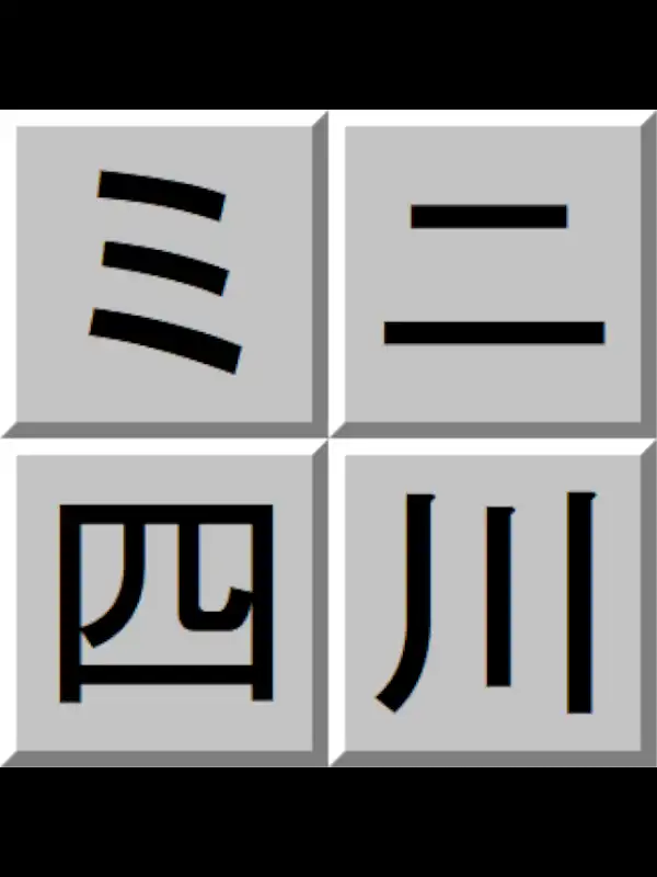 Mini Shisen cover