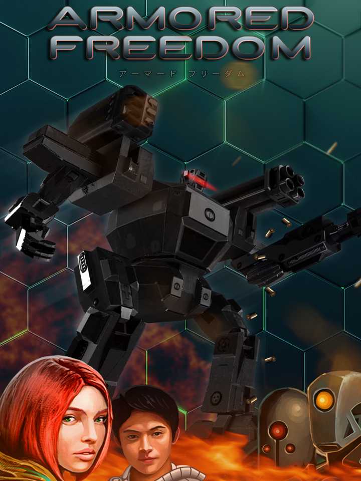 Armored Freedom cover