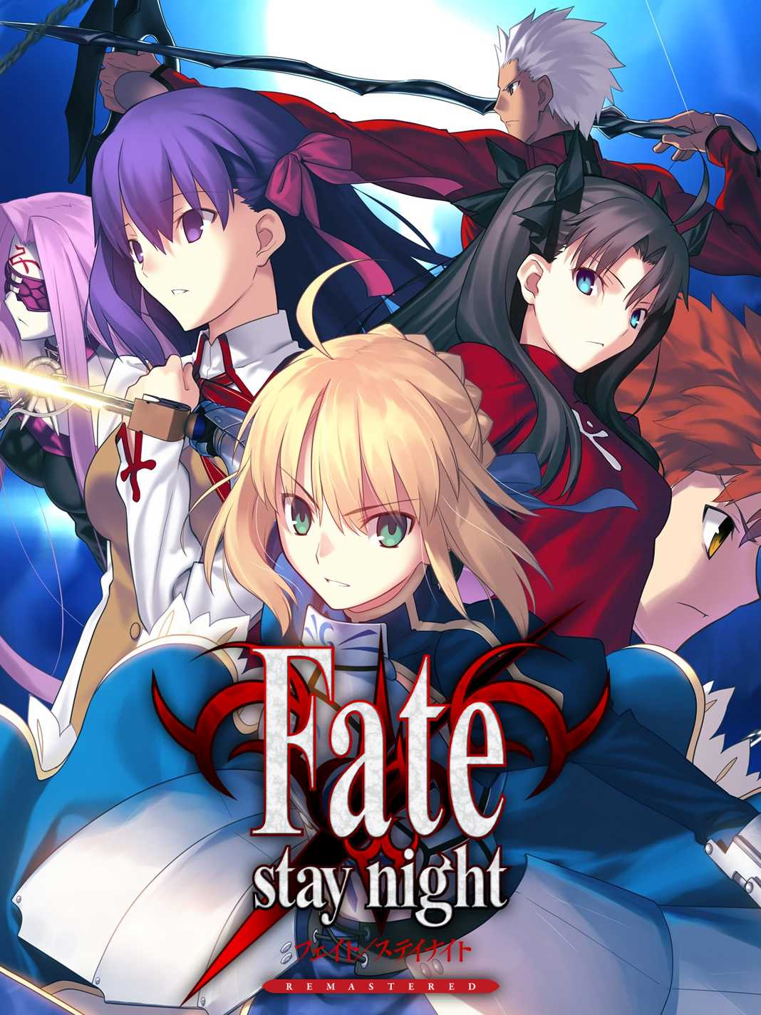 Fate/Stay Night Remastered cover