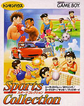 Sports Collection cover