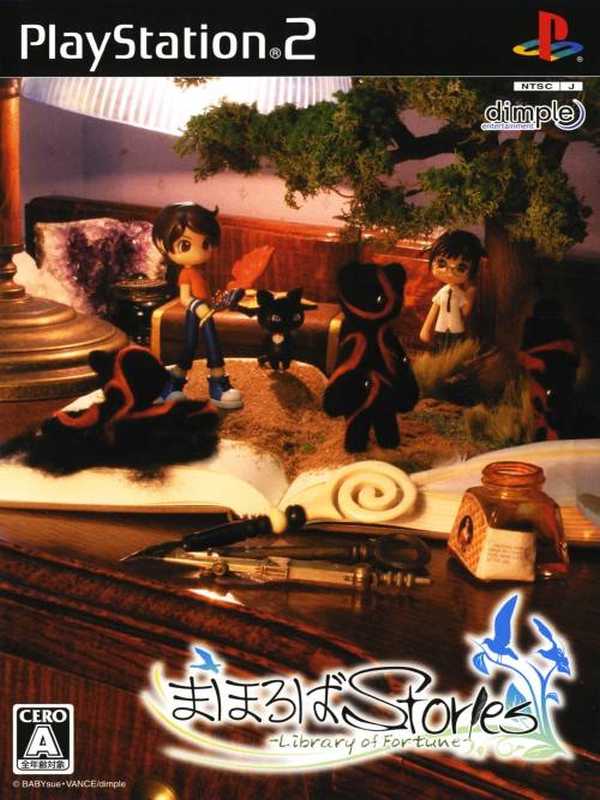 Mahoroba Stories: Library of Fortune cover